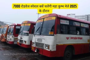 7000 special roadways buses will run in kumbh mela 2025 prayagraj