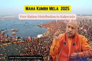 Free Ration Distribution at maha Kumbh Mela Prayagraj 2025