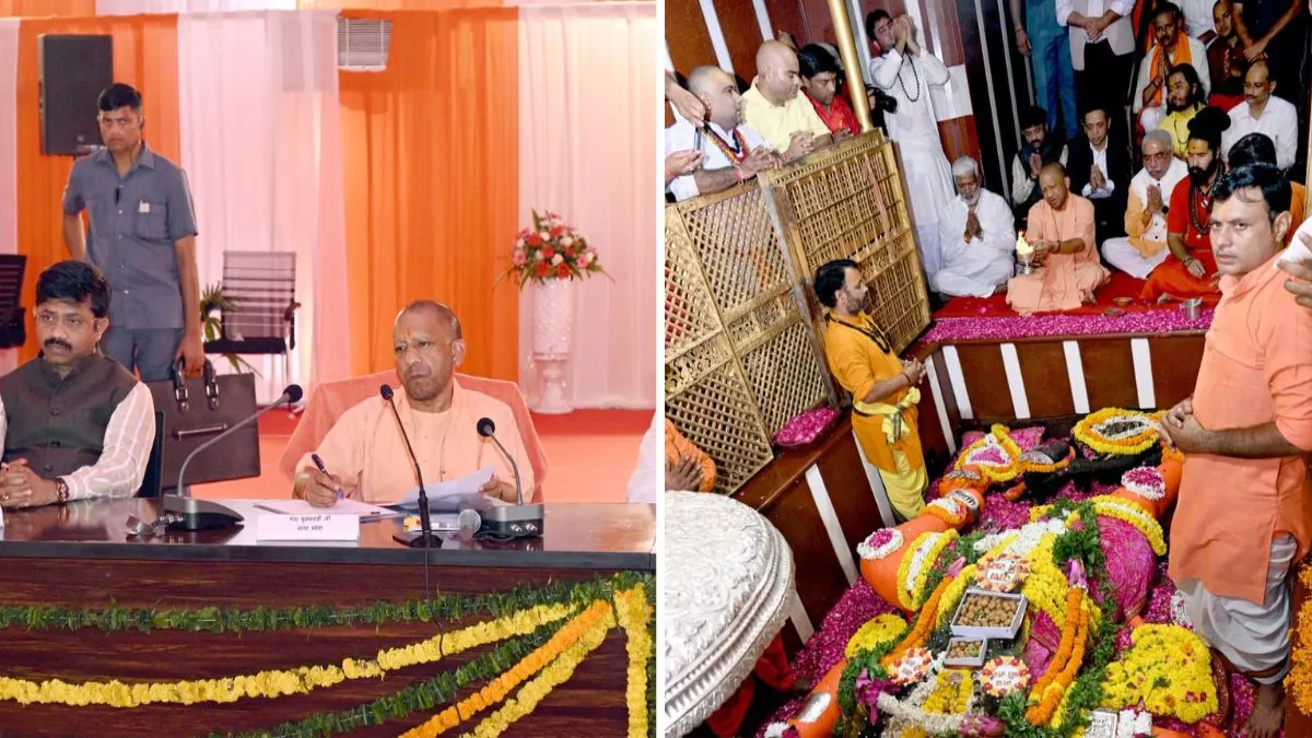 cm Yogi launched mahakumbh official website app and logo