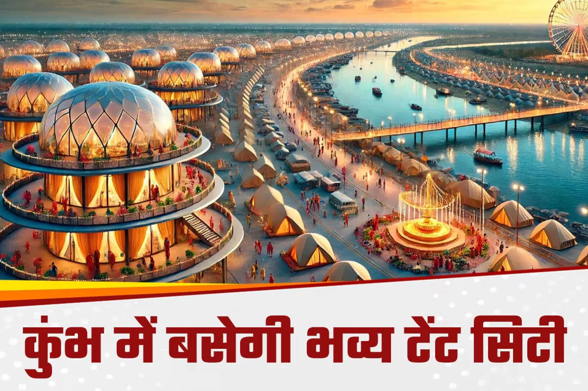 luxury tent city in kumbh mela prayagraj 2025