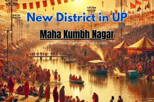 New District in UP is Maha Kumbh Nagar